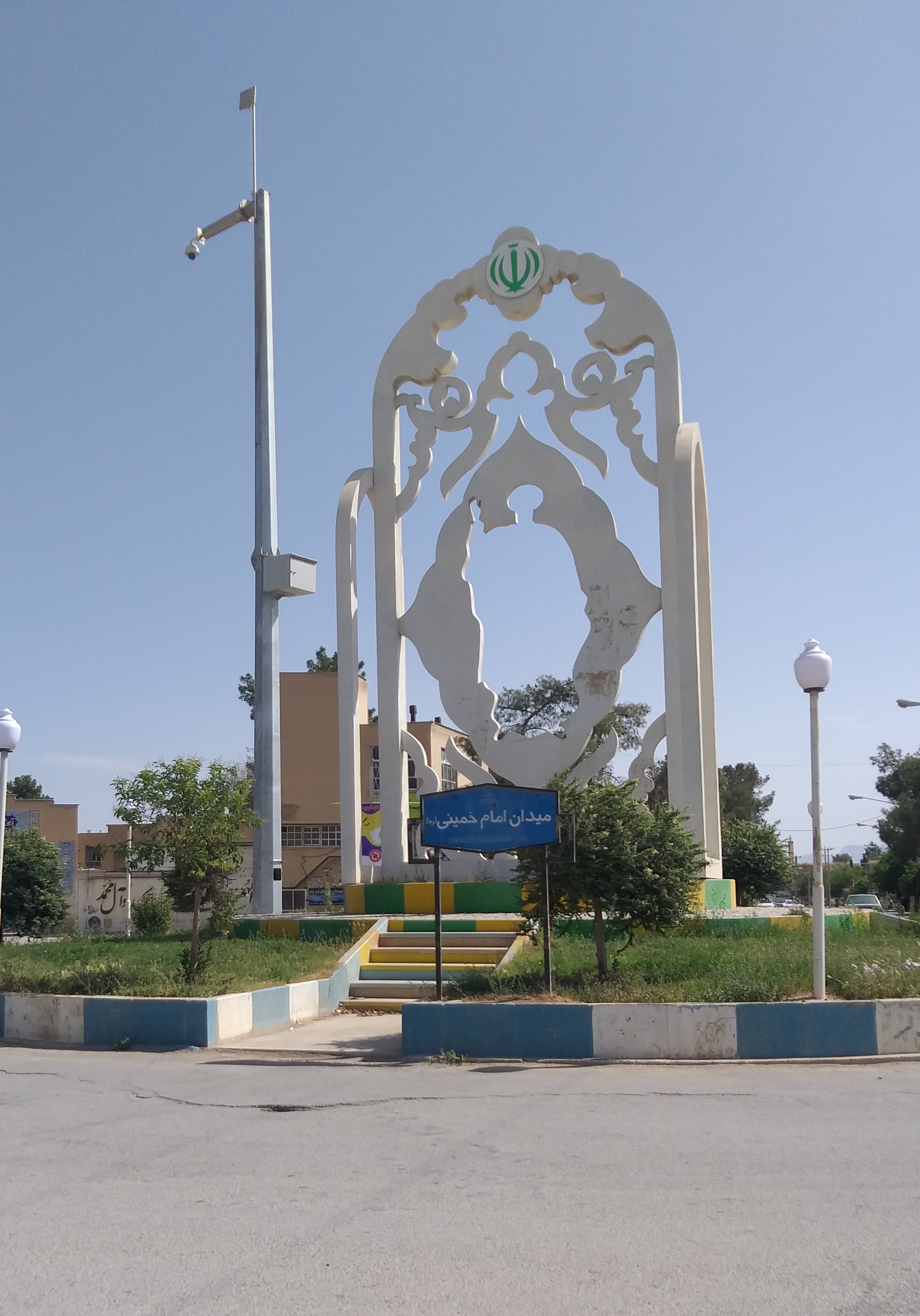 طراحی اپلیکیشن در خرامه
