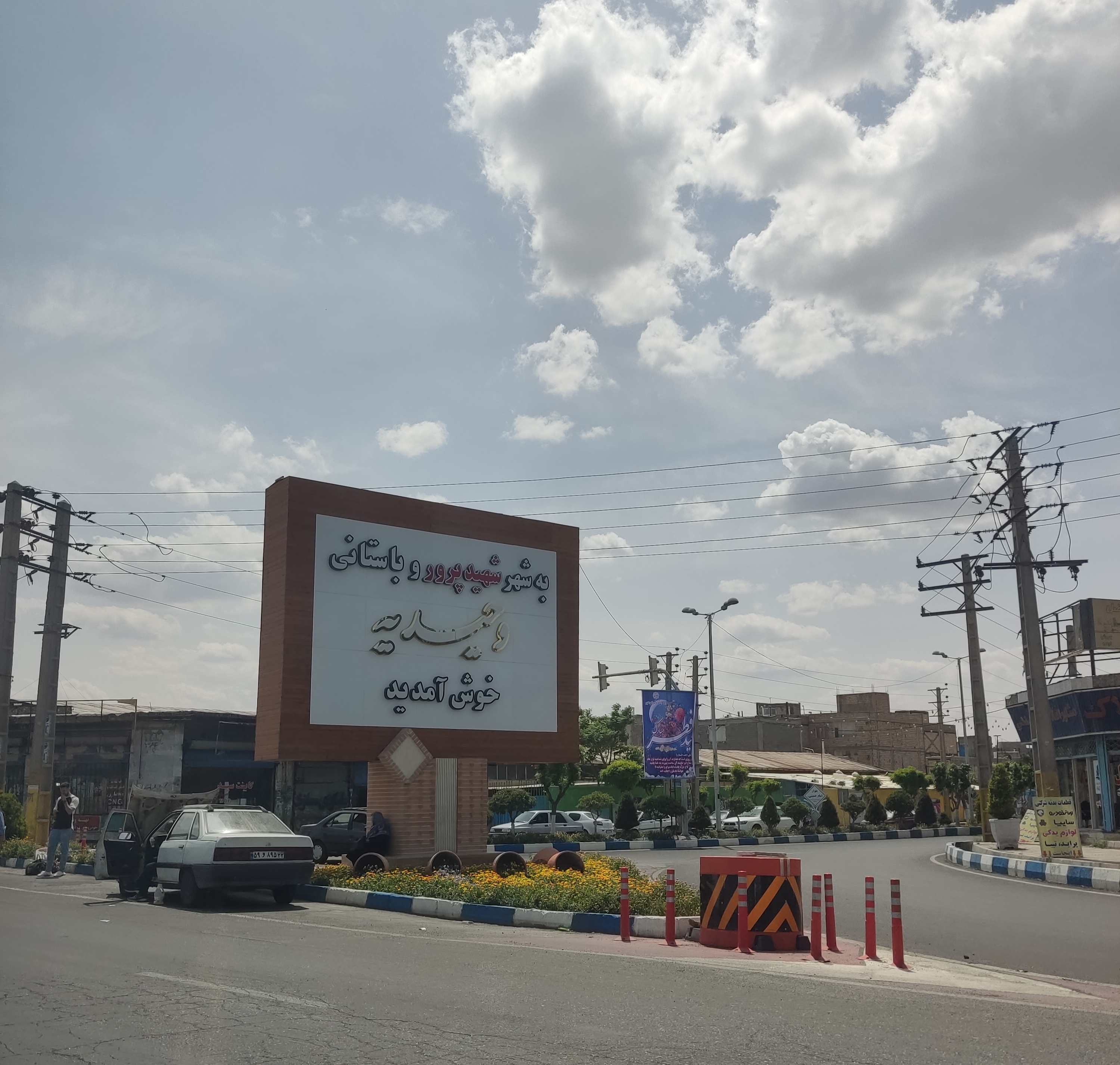 طراحی اپلیکیشن در وحیدیه
