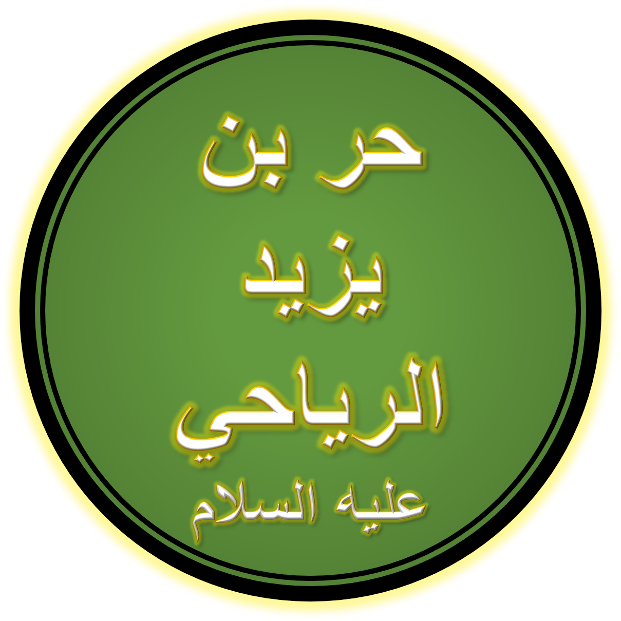 طراحی اپلیکیشن در حر