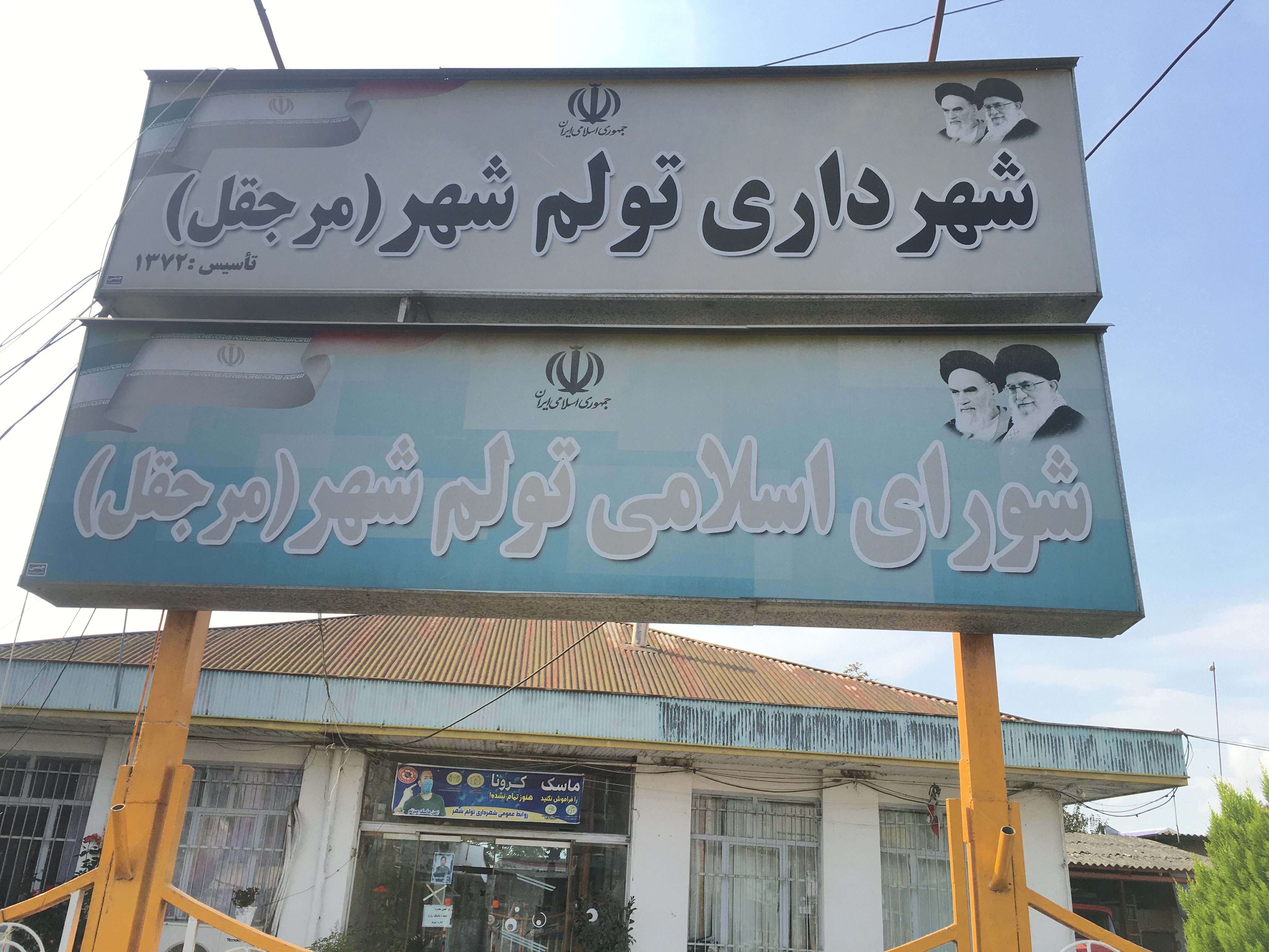 طراحی اپلیکیشن در مرجقل