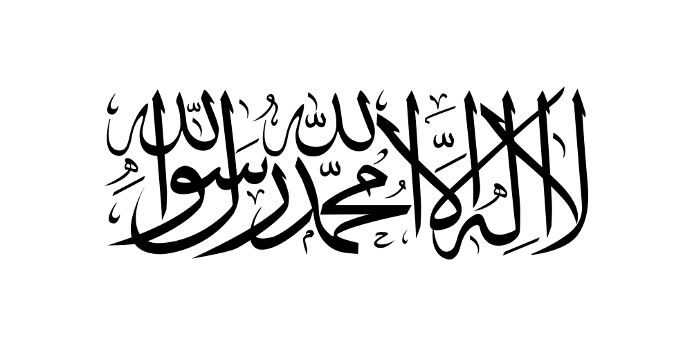 طراحی اپلیکیشن در افغانستان