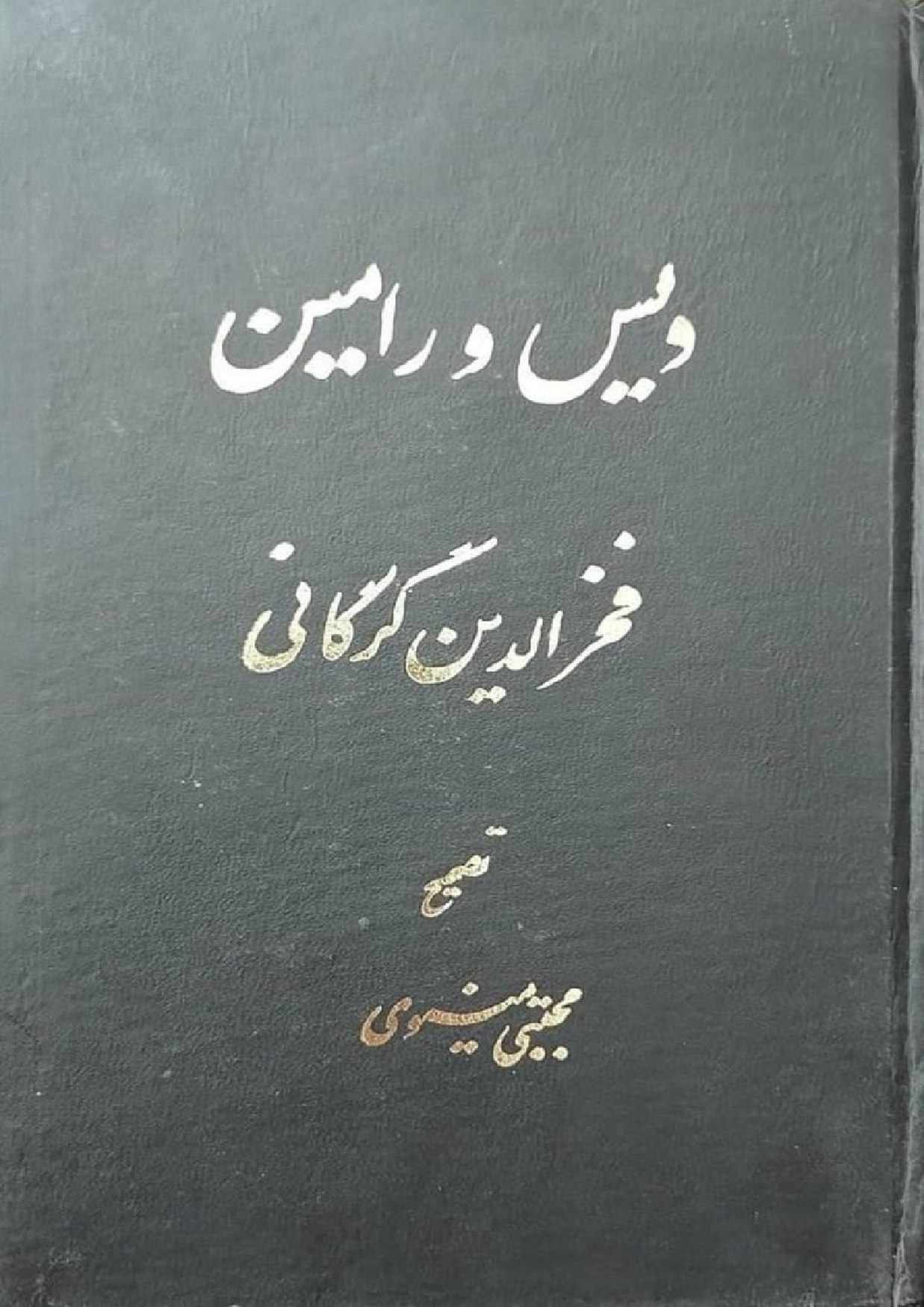 طراحی اپلیکیشن در ویس