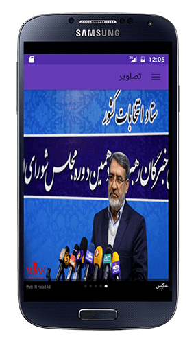 گالری تصاویر از مجلس